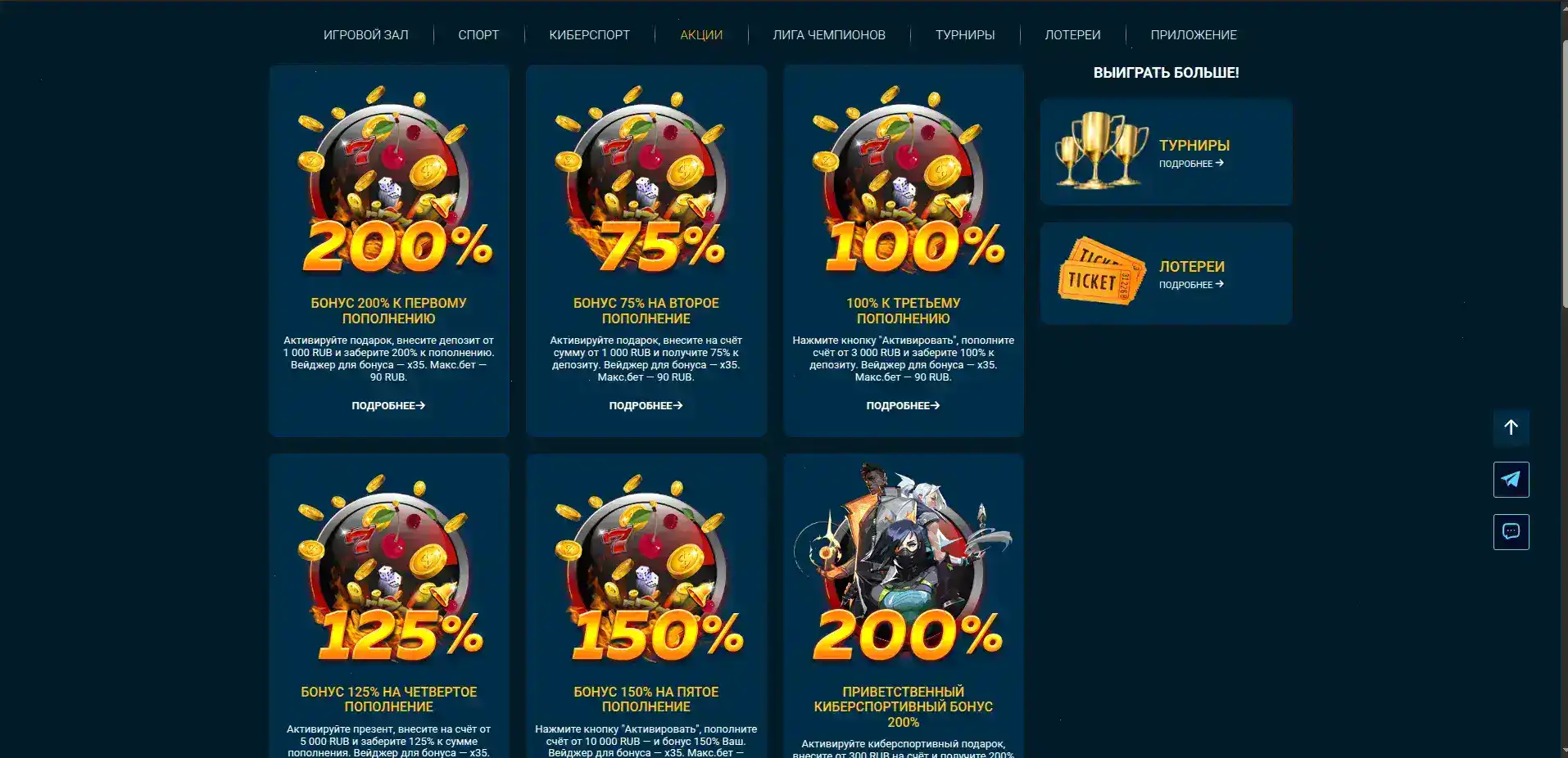Отзывы игроков Taker casino